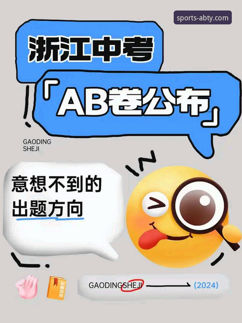 AB体育平台使用教程与官方下载必备指南