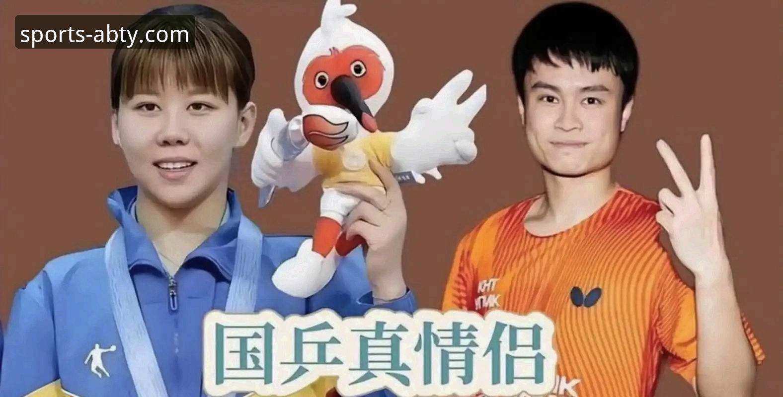 AB体育APP下载 揭秘陈幸同世乒赛首秀:正手压制与护台艺术背后的胜负手